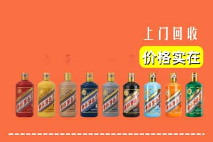 恩施州来凤县烟酒回收