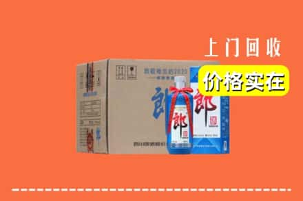 高价收购:恩施州来凤县上门回收郎酒