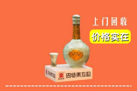 恩施州来凤县回收四特酒