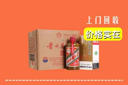 恩施州来凤县回收精品茅台酒