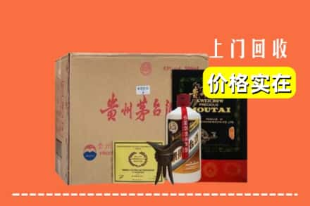 恩施州来凤县回收陈酿茅台酒