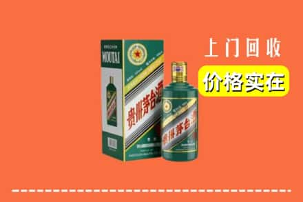 恩施州来凤县回收纪念茅台酒