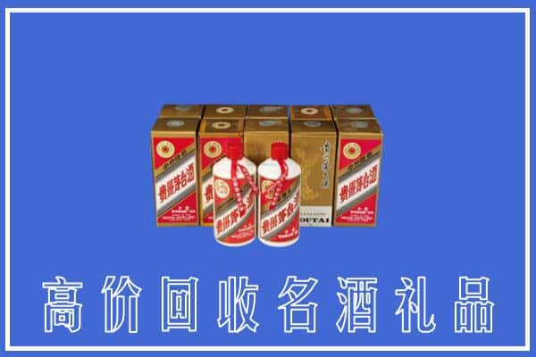 恩施州来凤县回收茅台酒